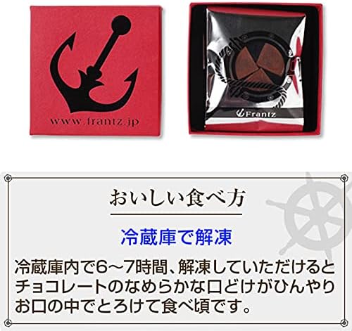 Kobe Franz Kobe Magical Raw Chocolate Plain, Gift, Gift, Popular, Sweets, Celebration, Household Celebration