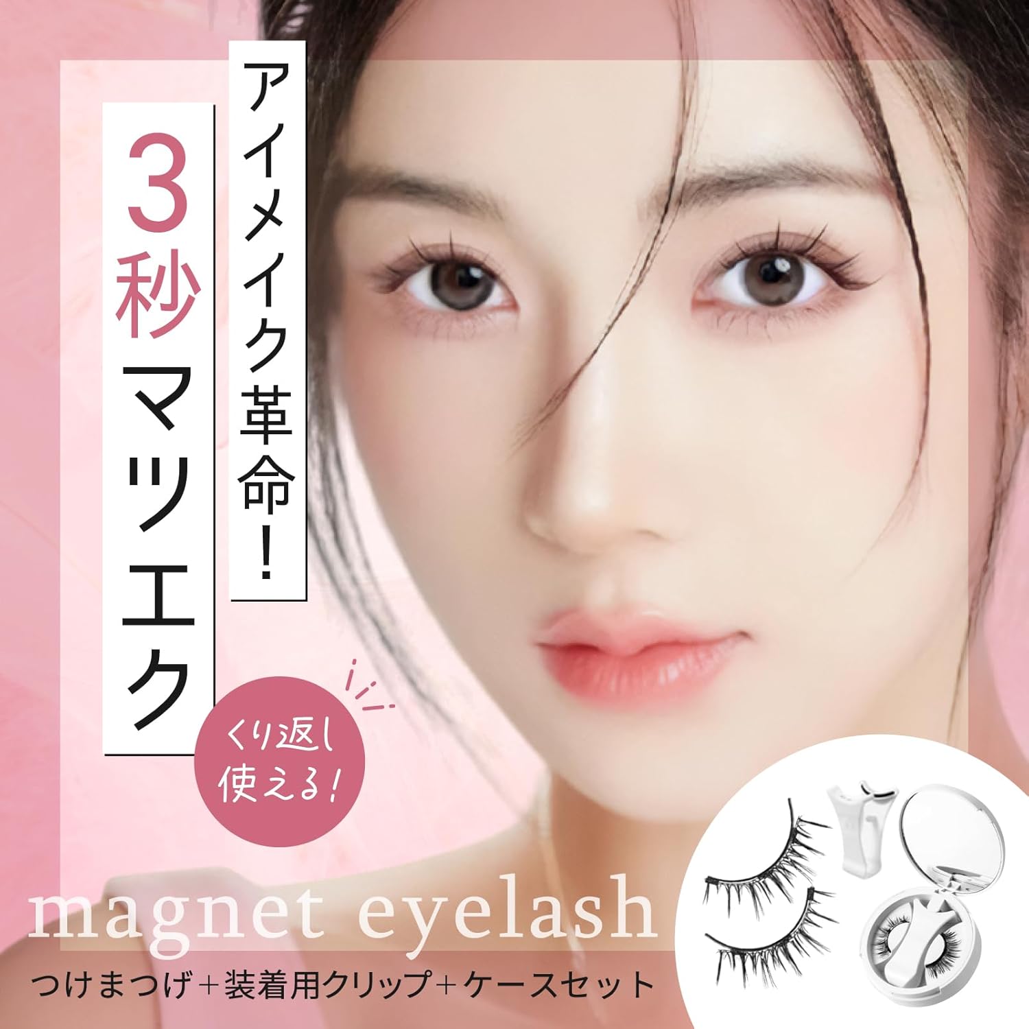 2025 Improved Model: Magnetic eyelashes, One-piece Magnetic False Eyelashes, No Glue Required, Fluffy, No Makeup Feel, Reusable, Suitable for Thin Makeup (02 Gorgeous Eyes)