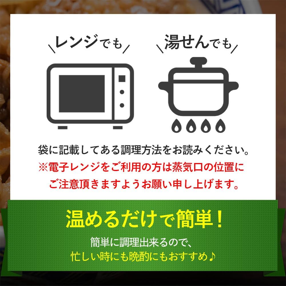 (Frozen) Yoshinoya New Specification Gyudon (Omori Gyudon Ingredients / 5.6 oz (160 g) x 20 Bags Set), Frozen Bowl, Side Dishes (Microwave and Hot Water Oven Cooking)