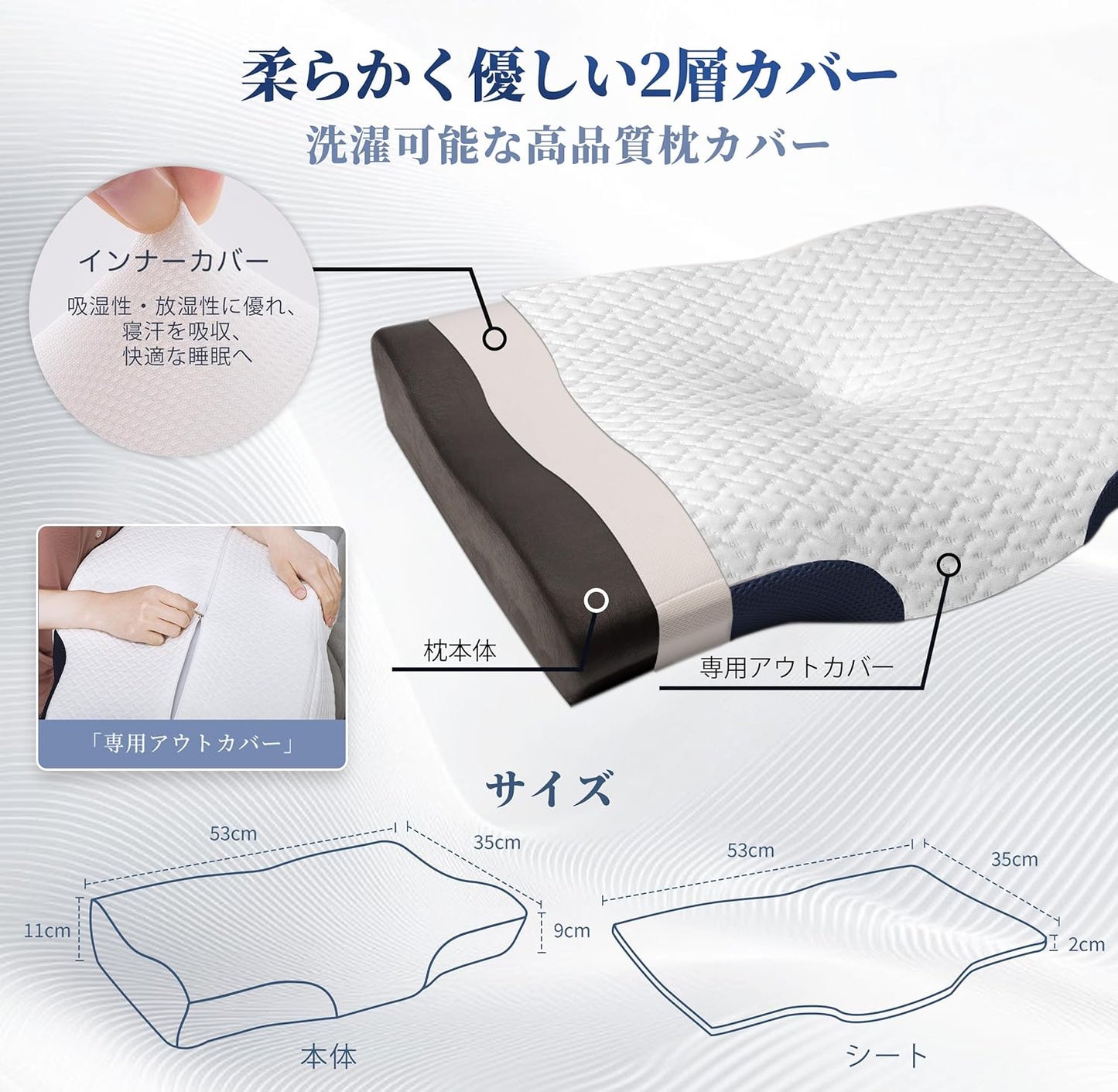 DreamCat's Memory Foam Pillow, Made in Japan, Neck Painless, Adjustable Height, Backward, Side Facing, Gift (Dark Blue)