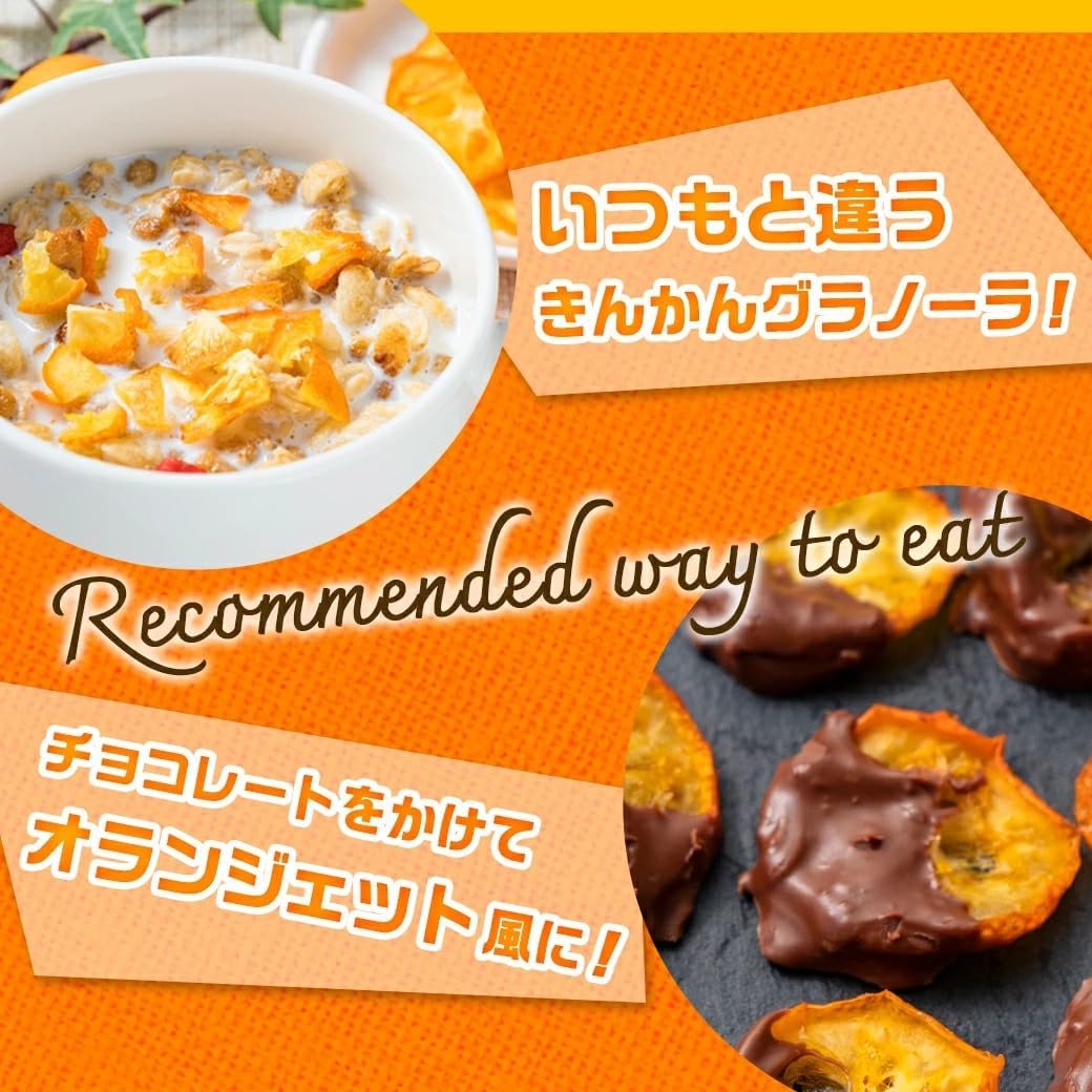 Dried Fruits, Additive-Free, Sugar Free, Thick, Dried Citrus Tama, Made in Miyazaki Prefecture (1 Pack)