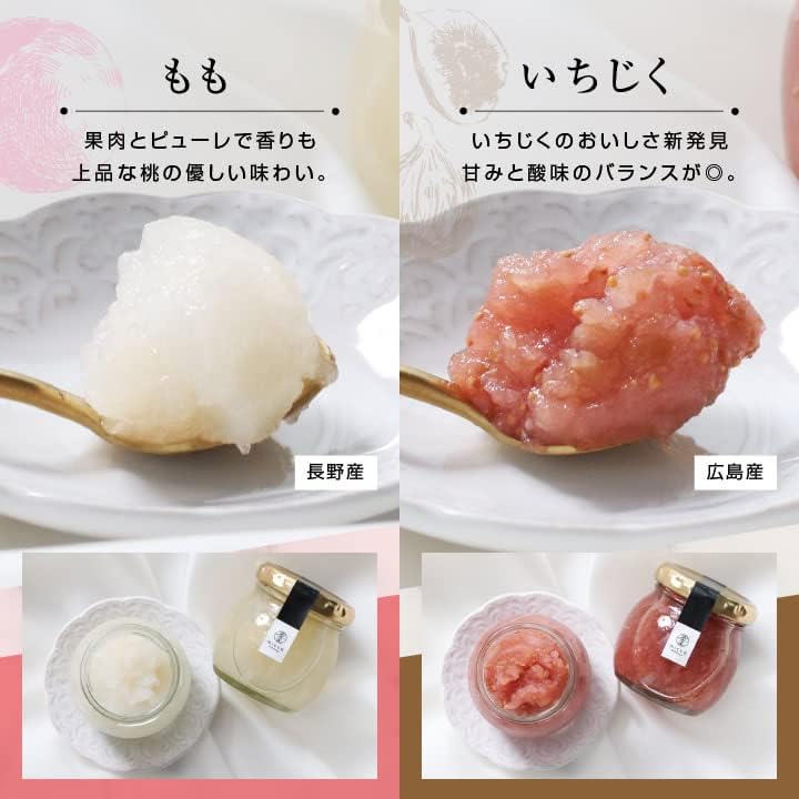 Yamashitaya Shosuke Micca Sorbet, Set of 6 Types (2.8 oz (80 g) each, Made in Japan), Ice Sherbet, Sweets Gift, Middle Age, Fruit