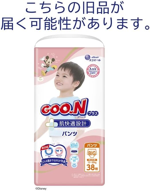 GOO.N Plus Disposable Training Diapers for Toddlers, Comfortable Design, Toddler weight: 26.5 - 44.1 lbs (12 - 20 kg), Size: Big, Count: Pack of 38 Pcs