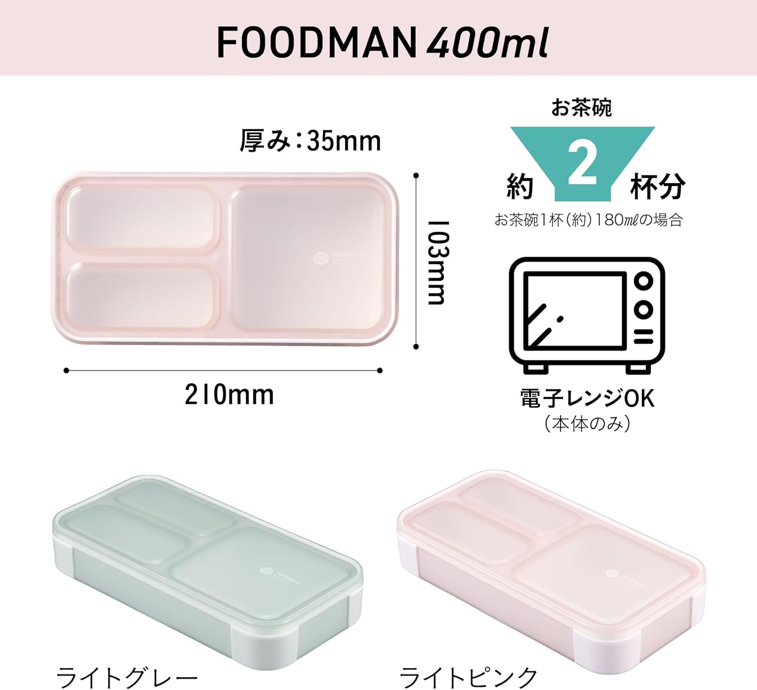 CB Japan DSK Lunch Box, Food Man, Standable, Slim, 13.5 fl oz (400 ml), [Antibacterial], Light Gray, Leak-Resistant, W-Sealing, 4-Point Lock for Secure Fixation