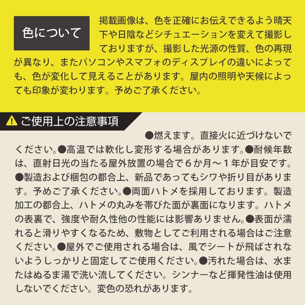 [Made in Japan] Blue Sheet Nuance Color Leisure Sheet (8.5 x 6.6 ft (2.5 m x 2.0 m), Coyote Tan)