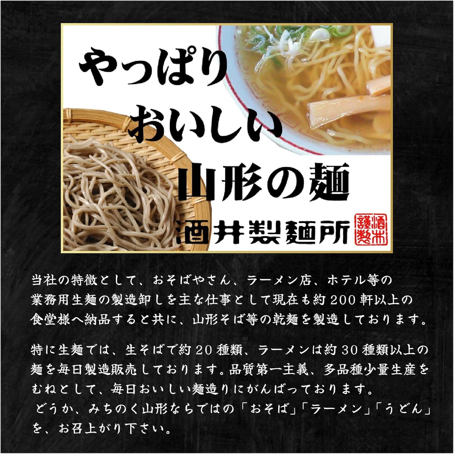 Mensho Yamagata Soba 5 Bags 10 Servings 1000g (200g×5 Bags) Year-End Soba Gift for Year-End and New Year Sakei Noodle Factory Yamagata