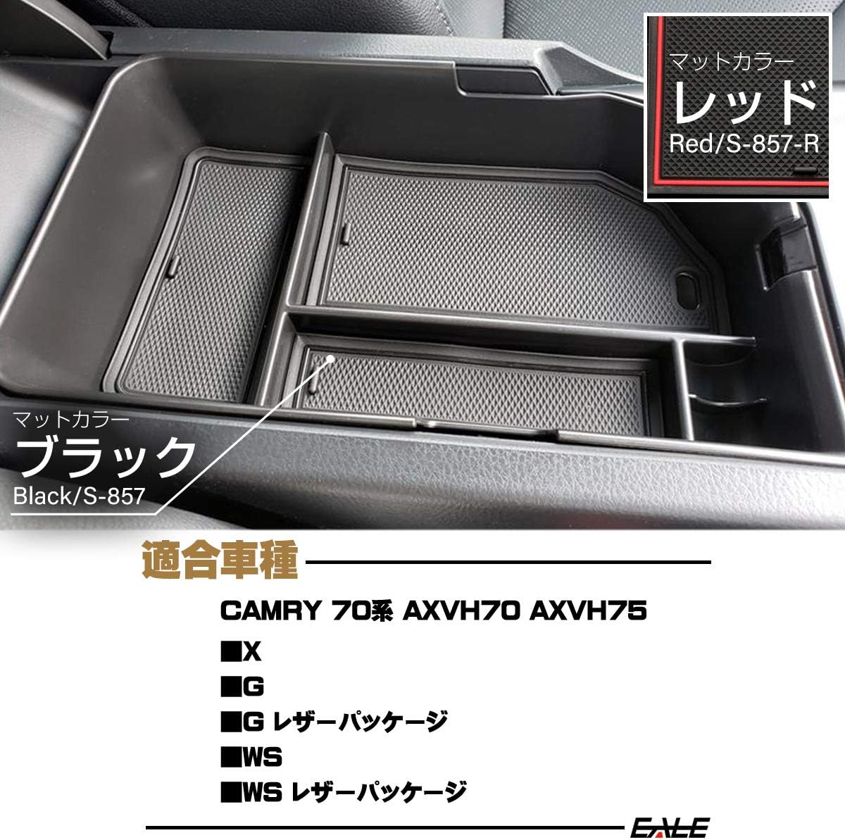 Center Console Box Tray CAMRY 70 Series Exclusive Design, Matte Red