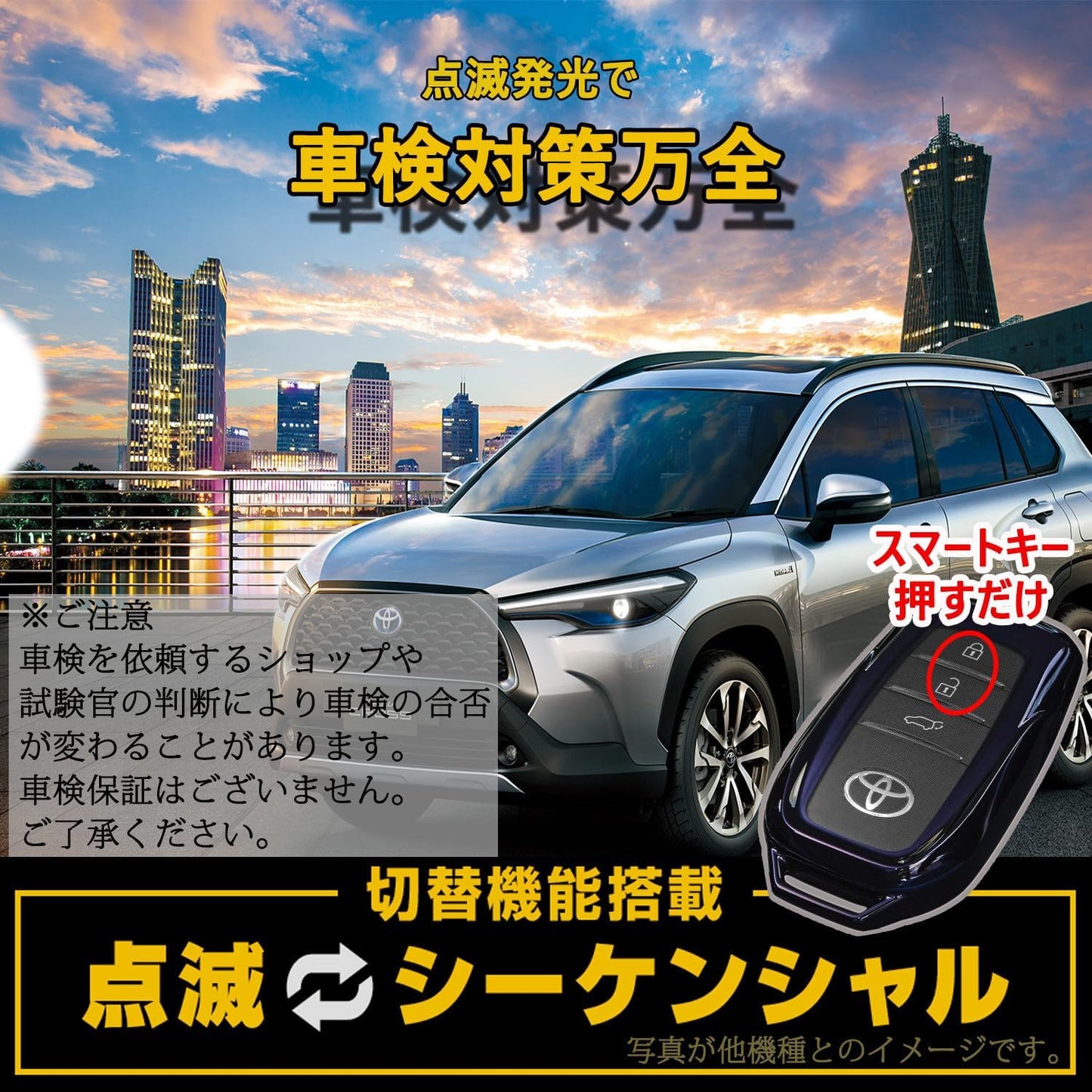 TOYOTA Flst-003 Toyota 60 Series Prius Sequential Door Mirror, LED Turn Signal, Side Mirror, Compatible with Vehicle Inspection, Flowing, Turn Signal, Switching Function, Easy Installation, Switching