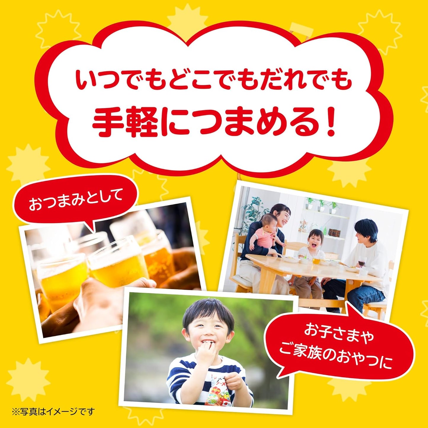 Official Baby Star Ramen, Umashio Flavor Mini, 20g x 48 Bags | Commercial Size, Snacks, Ramen Snack, Appetizer, Treat, Rolling Stock, Event Use, Prizes, Bulk Purchase, Snack Company