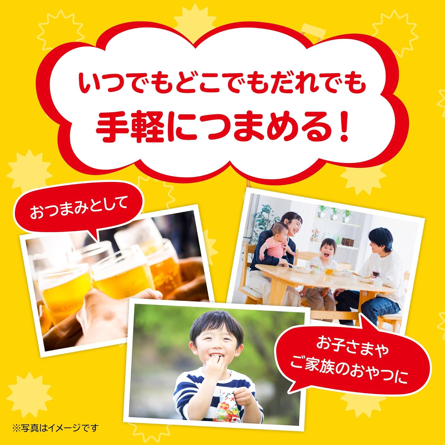 Official Baby Star Ramen, Umashio Flavor Mini, 20g x 48 Bags | Commercial Size, Snacks, Ramen Snack, Appetizer, Treat, Rolling Stock, Event Use, Prizes, Bulk Purchase, Snack Company