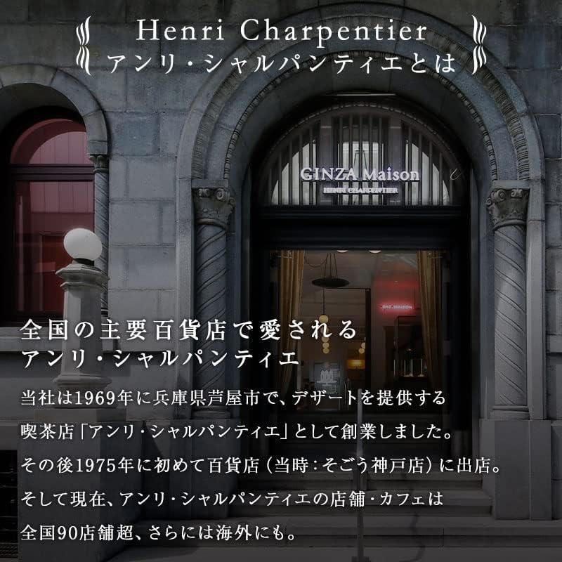 Henri Charpentier Gourd Gokoku Harvest Awaji Lemon Madeleine Baked Sweets, Popular Sweets, Gift, Individual Packaging, Present, Return, Family Celebration, Souvenir, Retirement, Pack of 10 | スイーツ お返し 焼き菓子 個包装 手土産 焼き菓子 退職 内祝い