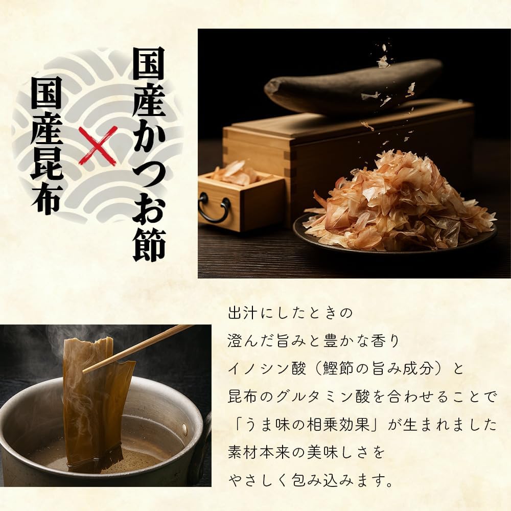 Pekoru Garlic Dashi Soy Sauce Spice 32g×3pcs Powder Versatile Seasoning Premium Domestic Ingredients