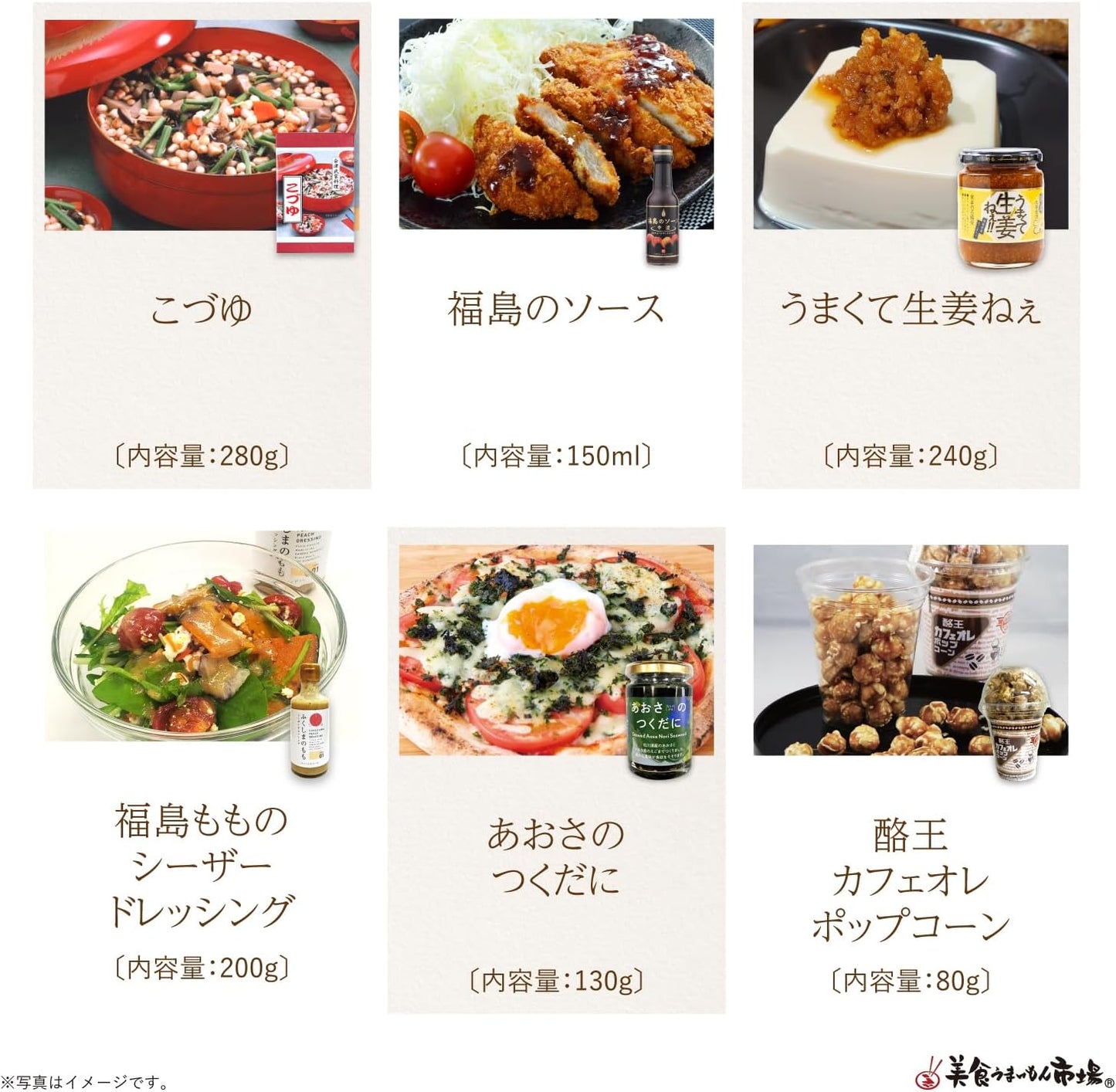 Order-in Gourmet Send-to-Home Set Souvenirs Local Delicacy Gift Local Small Parcel Delivery (L, Fukushima)