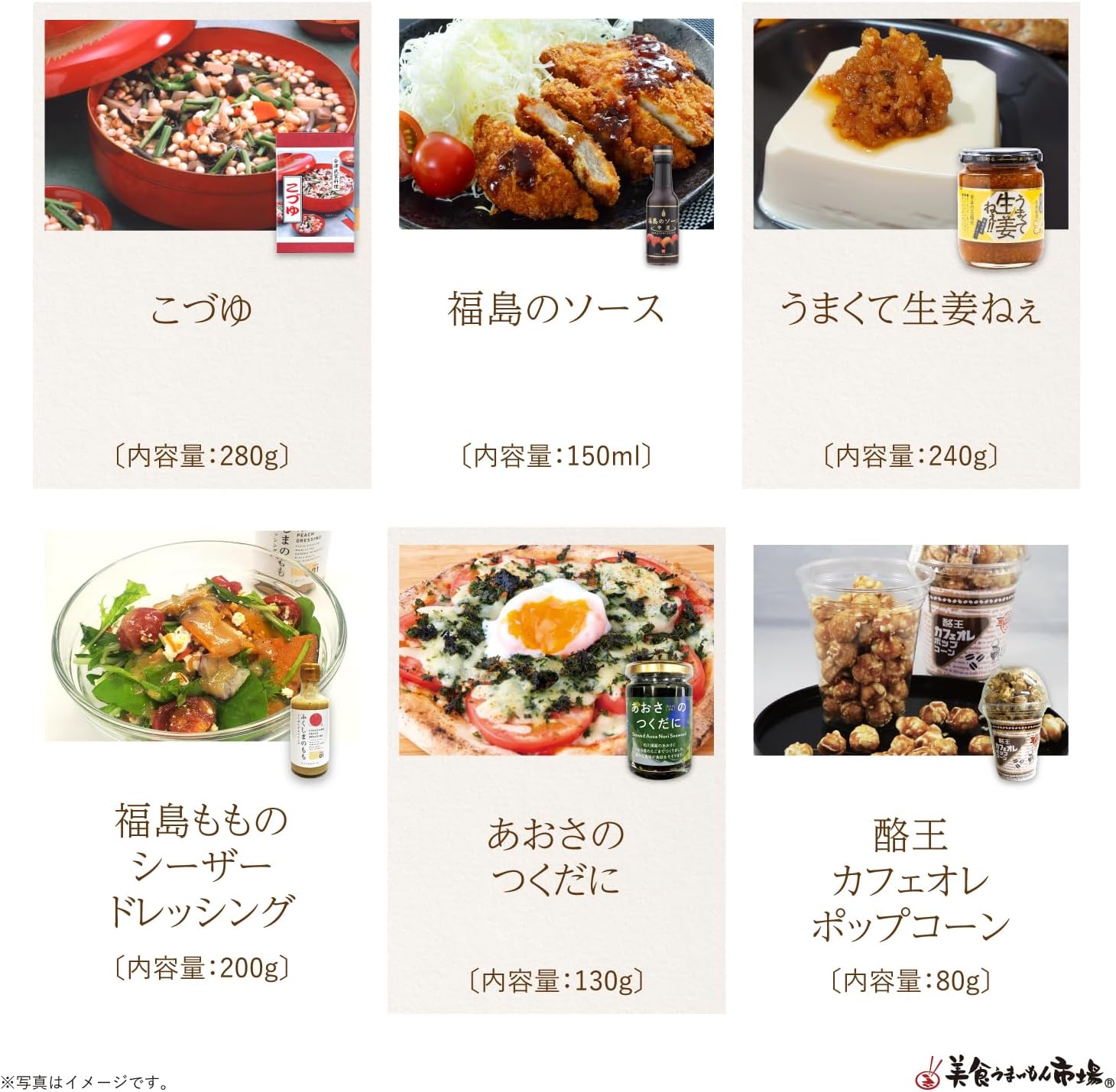 Order-in Gourmet Send-to-Home Set Souvenirs Local Delicacy Gift Local Small Parcel Delivery (L, Fukushima)