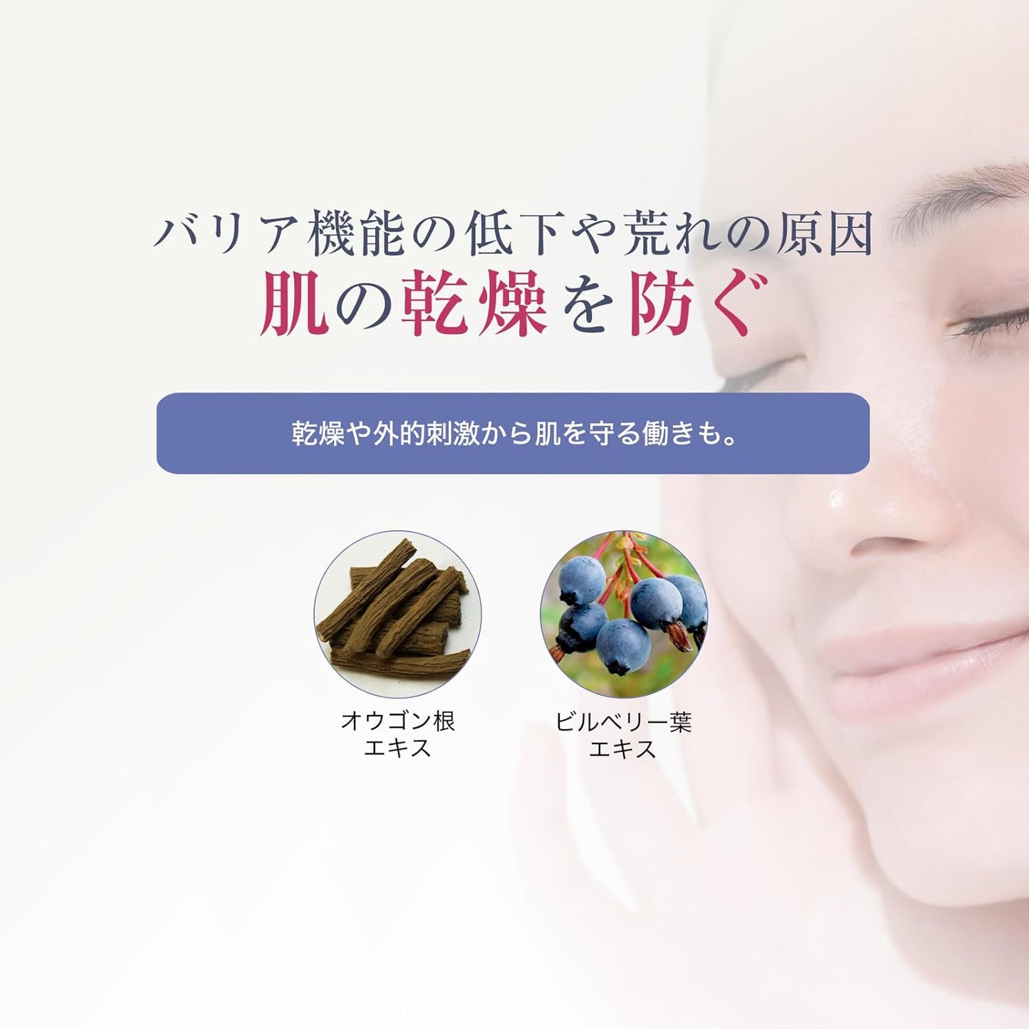 Wrinkle White Gel Cream (2.1 oz (60 g) / Approx. 1 Month Supply, Skin Care, Collagen, Hyaluronic Acid