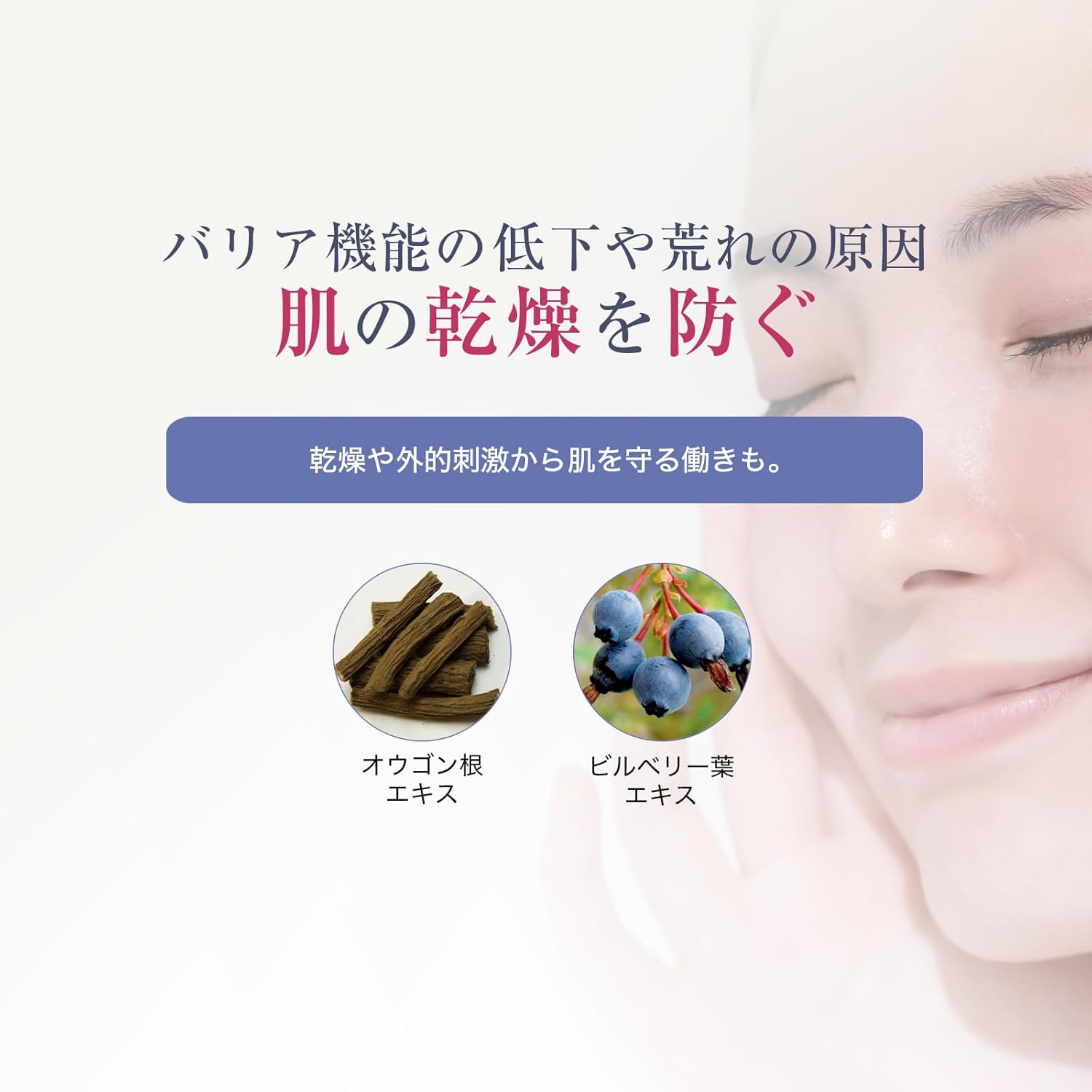 Wrinkle White Gel Cream (2.1 oz (60 g) / Approx. 1 Month Supply, Skin Care, Collagen, Hyaluronic Acid