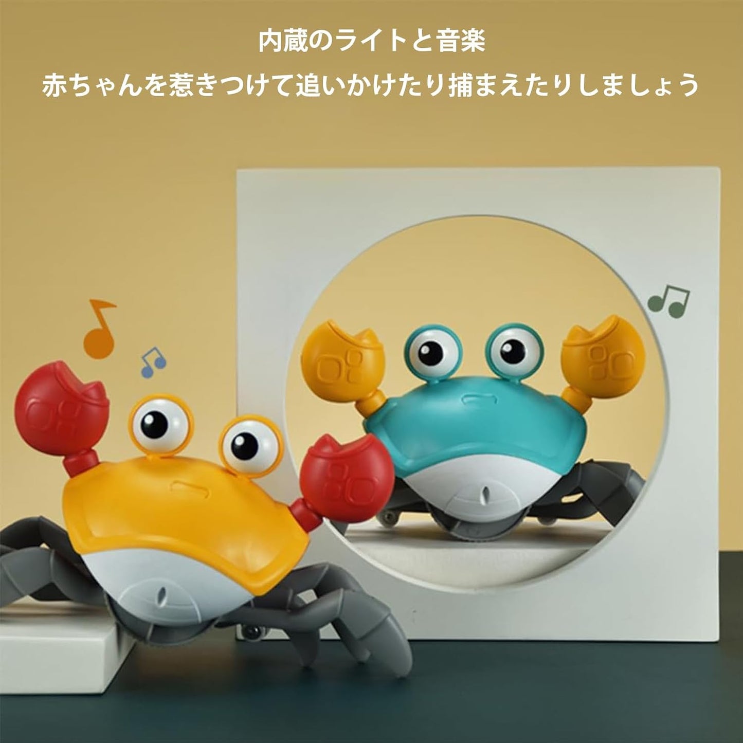 XINBAOHONG Crab Toy, Escape Crab Toy, Crawling Crab, Moving Crab for Kids, Avoiding Obstacles, Sensor Included, Music Included, LED Light, USB Rechargeable, Moving Toy, Educational Toy, Boys and