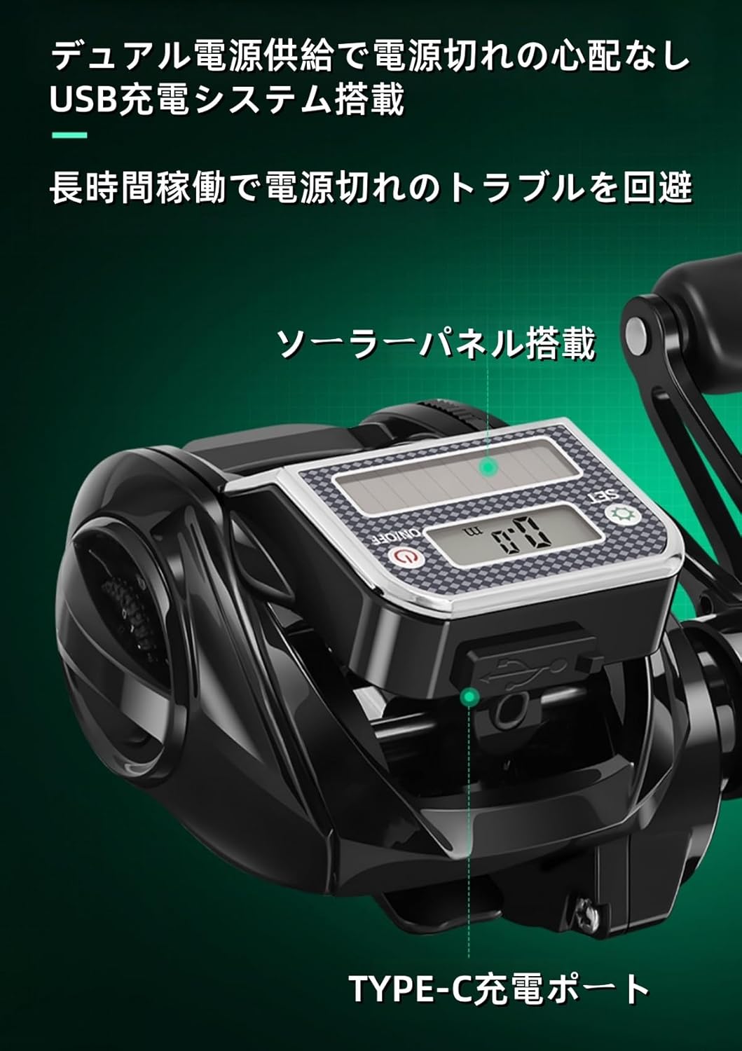 JQQJ電動リール ベイトフィッシングリール 7.3:1 ギア比デジタルフィッシングリール 耐荷重10kg 防水 野生釣り 海釣りに最適 長距離ラフト釣り [並行輸入品]