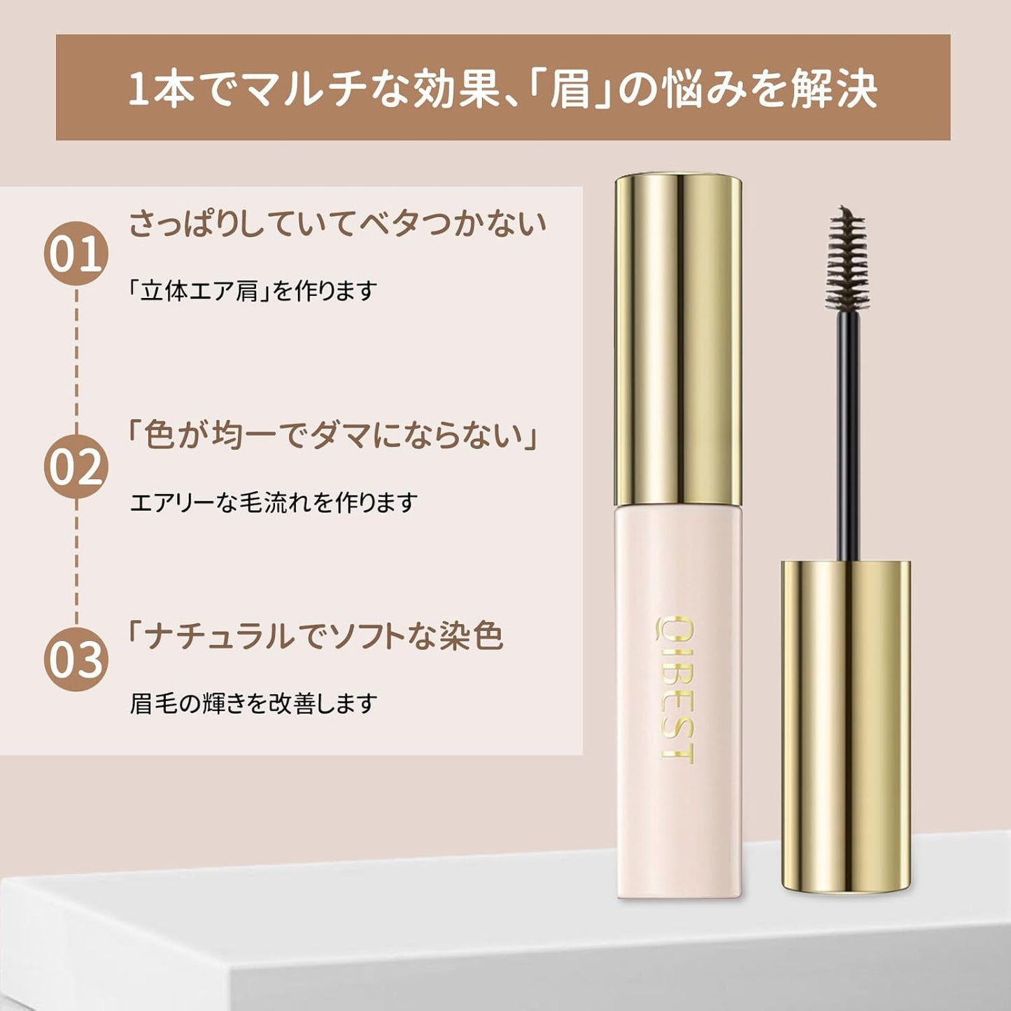 Eyebrow Mascara Eyebrow Mascara, Naturally Soft Eyebrows, Brow Mascara, Eyebrow Tint, Smudge Proof, Water Resistant, Sweat Resistant, Beautiful Color Until The Evening