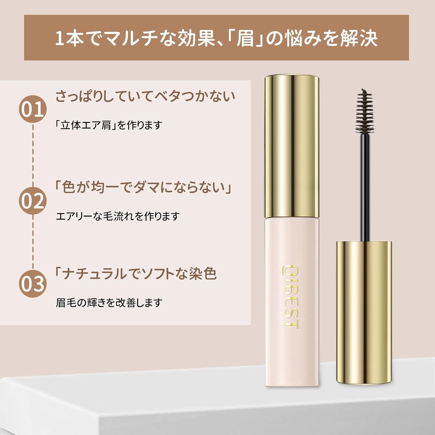 Eyebrow Mascara Eyebrow Mascara, Naturally Soft Eyebrows, Brow Mascara, Eyebrow Tint, Smudge Proof, Water Resistant, Sweat Resistant, Beautiful Color Until The Evening