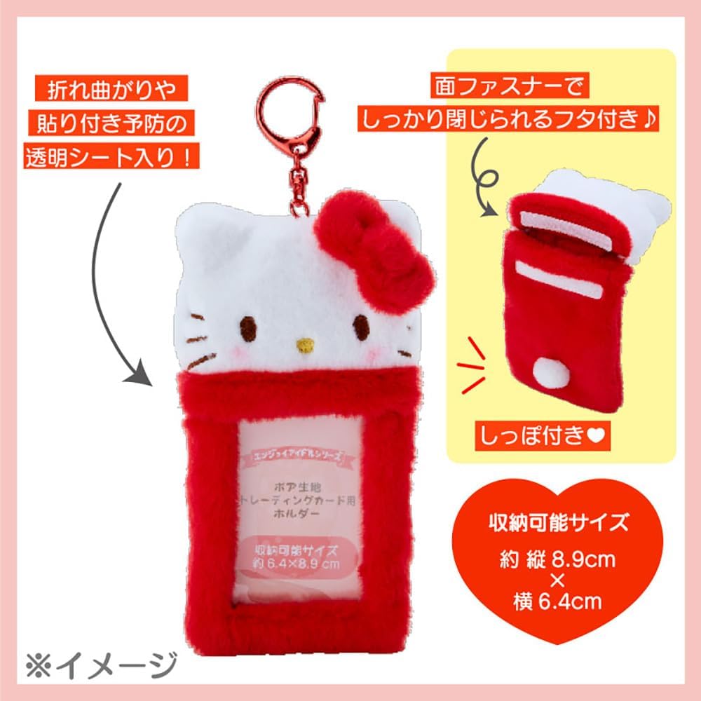 Sanrio 725170 Hello Kitty Boa Fabric Trading Card Holder (Enjoy Idol)