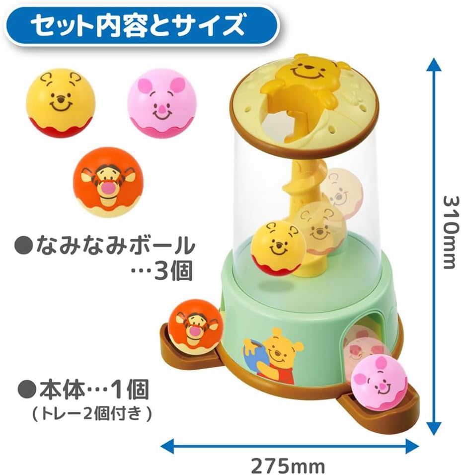 Disney Winnie the Pooh 2-Way Ball Tower