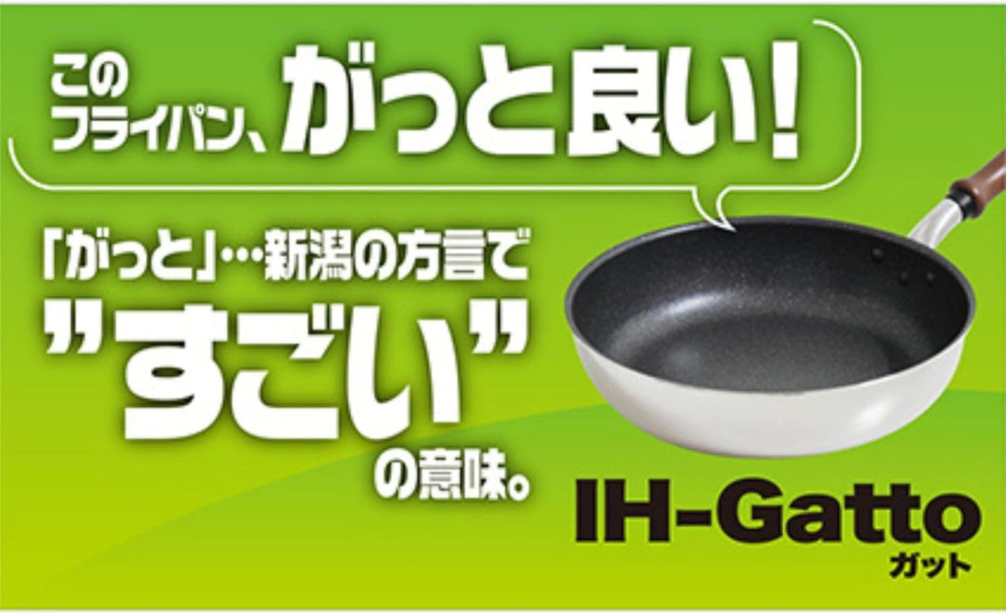 Urushiyama Metal Industries GAT-F26 IH Gat, Frying Pan, 10.2 inches (26 cm), Convenient Depth, Wide Baking Surface, Aluminum Material, Time-saving Cooking, Gas Compatible, Made in Japan