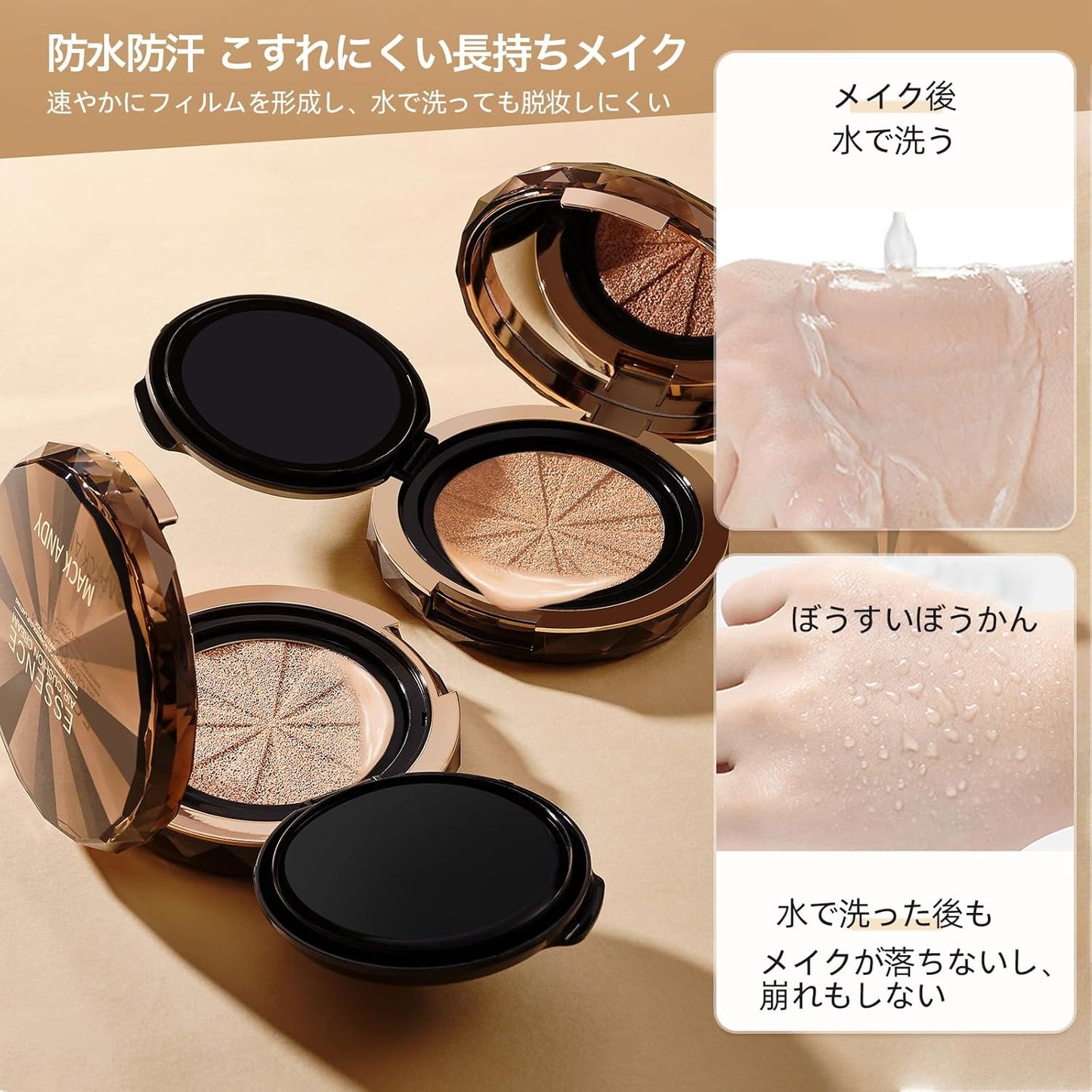 #01 Essence in Cushion, Glossy, Cream Skin, Pore Cover, High Moisture Retention, Long Lasting Wear, Prevents Dullness, Prevents Stickiness, Skin Care Foundation