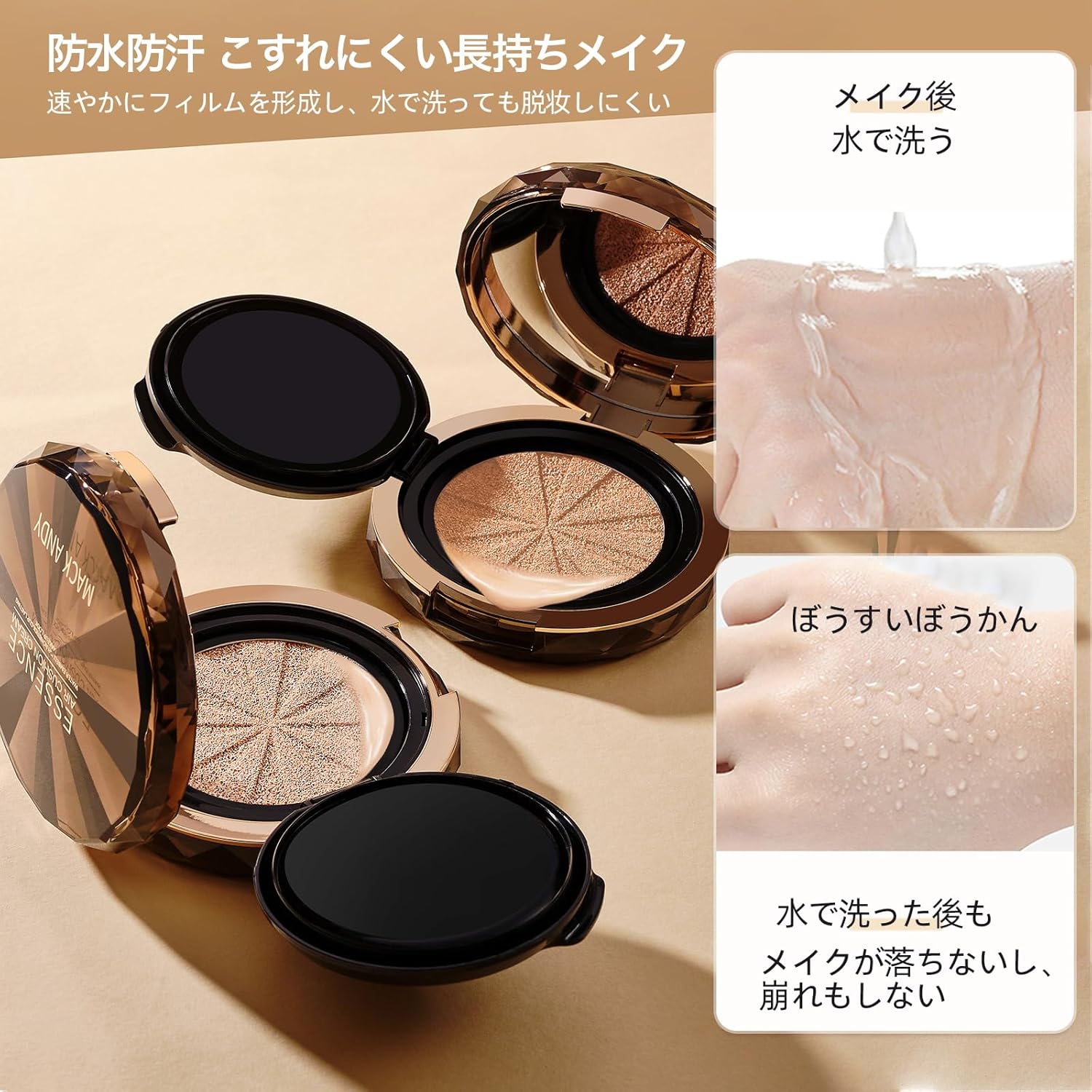 #01 Essence in Cushion, Glossy, Cream Skin, Pore Cover, High Moisture Retention, Long Lasting Wear, Prevents Dullness, Prevents Stickiness, Skin Care Foundation