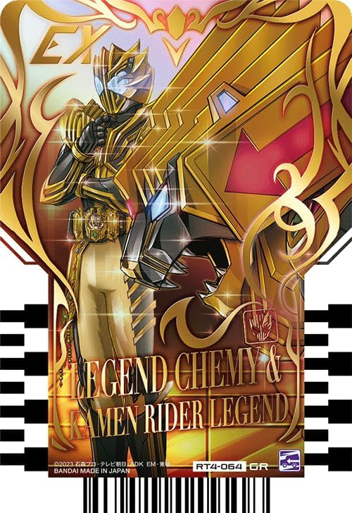 Kamen Rider Gatchard Ride Chemey Trading Card PHASE: 04 GR Gotcha Rare Set of 6 Types Gatchard Daybreak Valvarado Dred Majade Legend