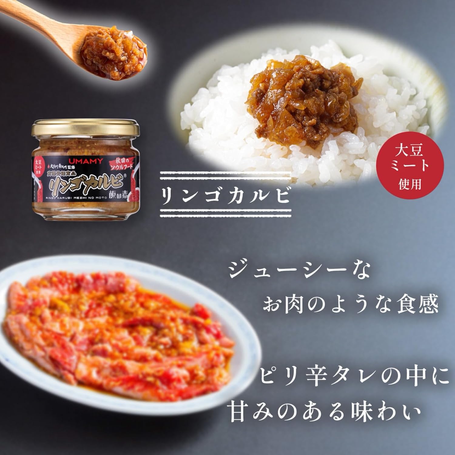 UMAMY Gokumeshi Rice Companion Set 5 Types Each 1 Piece Akita Souvenir Local Bodakko Father Birthday Present Female Present Popular Popular Product Year-End Gift Year-End Gift