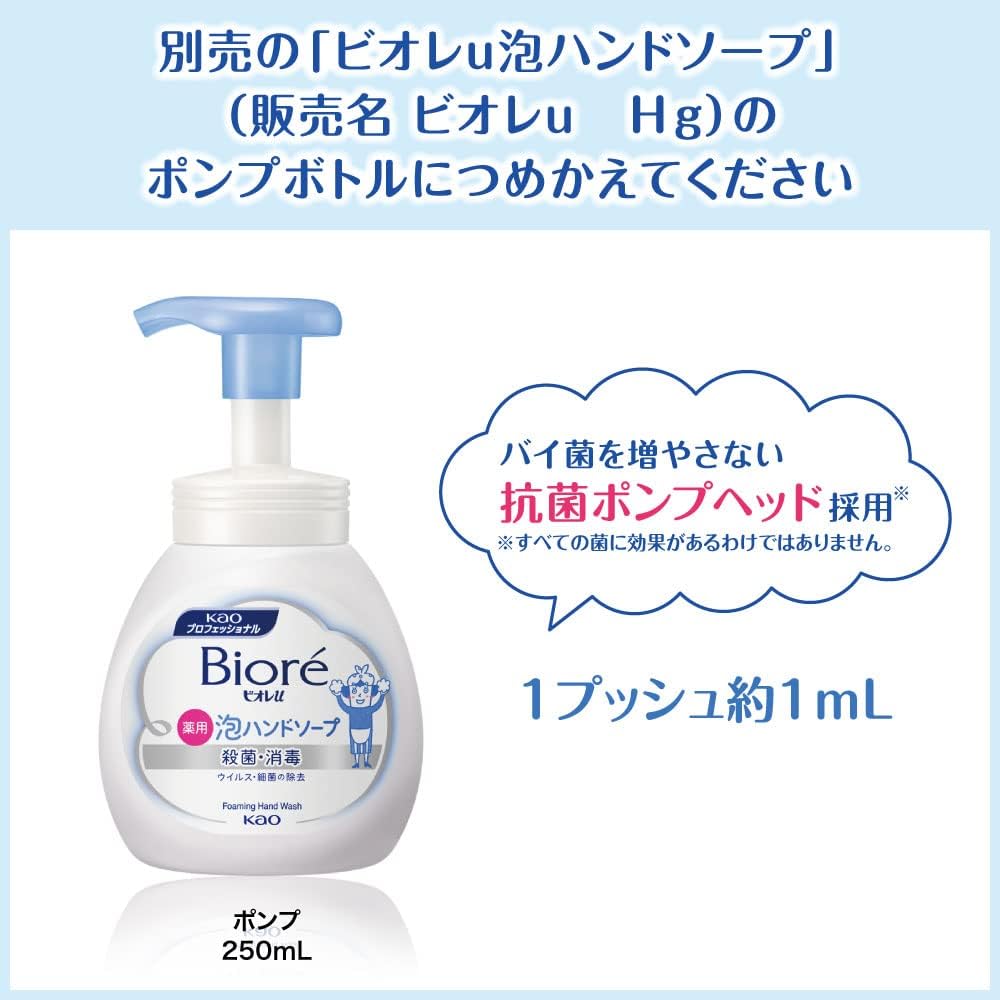 Kao Pro Series Bioreu Foaming Hand Soap, 1.8 gal (4 L), Commercial Use, Mild Citrus Scent, Kao Professional Service
