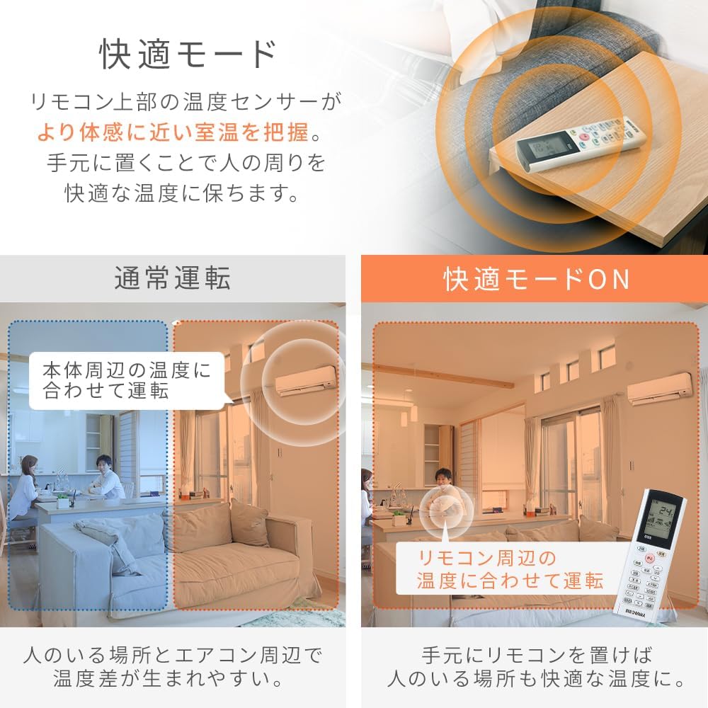 Iris Ohyama IHF-2509G Air Conditioner, 8 tatami (approximately 129 sq ft), Caring Eco Mode + Watch Mode Sleep Mode, Comfortable Sleep Timer, Comfort Mode, Internal Cleaning Function, White, New Life