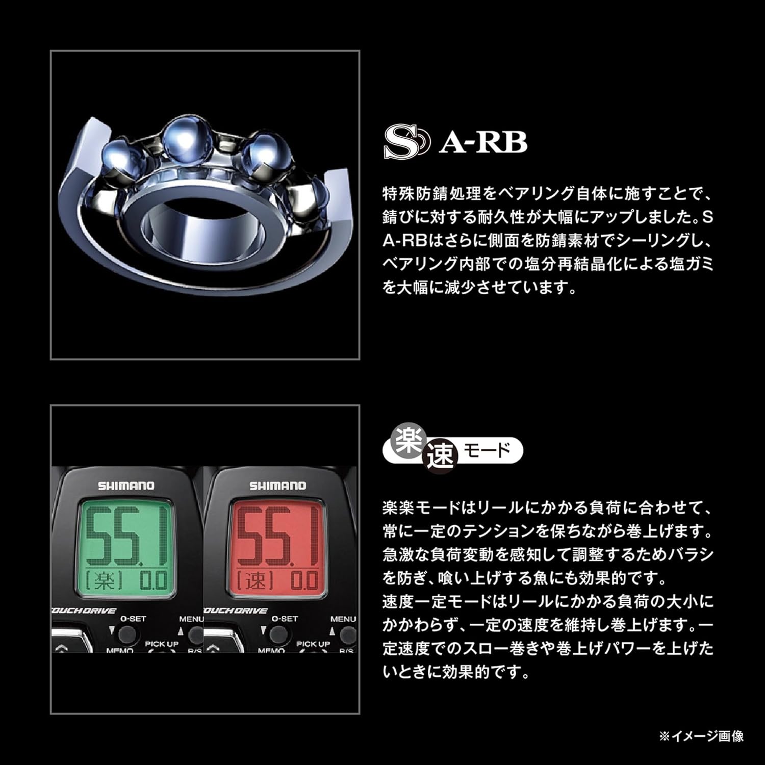 Shimano Electric Reel 23 Force Master 2000