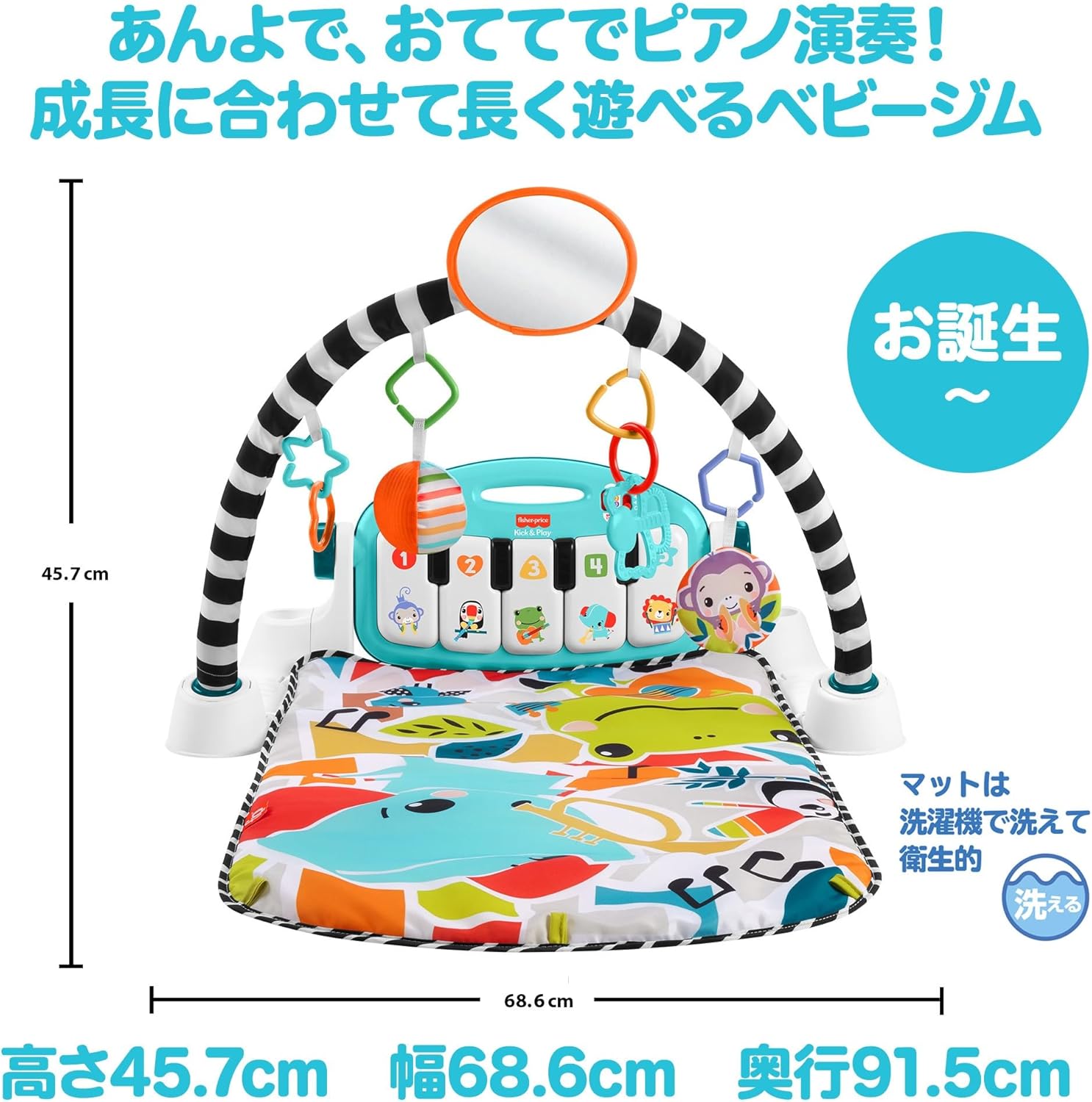 Fisher Price HyJ72 4-Way Bilingual Piano Gym That Grows Your Senses - 2024 Model - Baby and Toddler Toys, Indoor Playground Equipment, Baby Gym, Play Mat, English, Foreign Languages, 0 Months, Multi