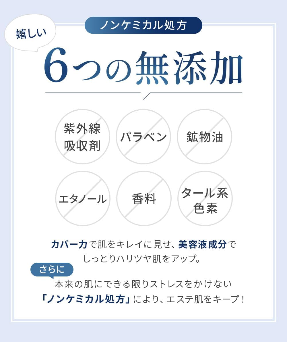 New Pure Fucoidan BB Cream/Fucoidan Ceramide Hyaluronic Acid Jojoba Oil Foundation Makeup Base Makeup Skin Care Missy List M's Cosmetics