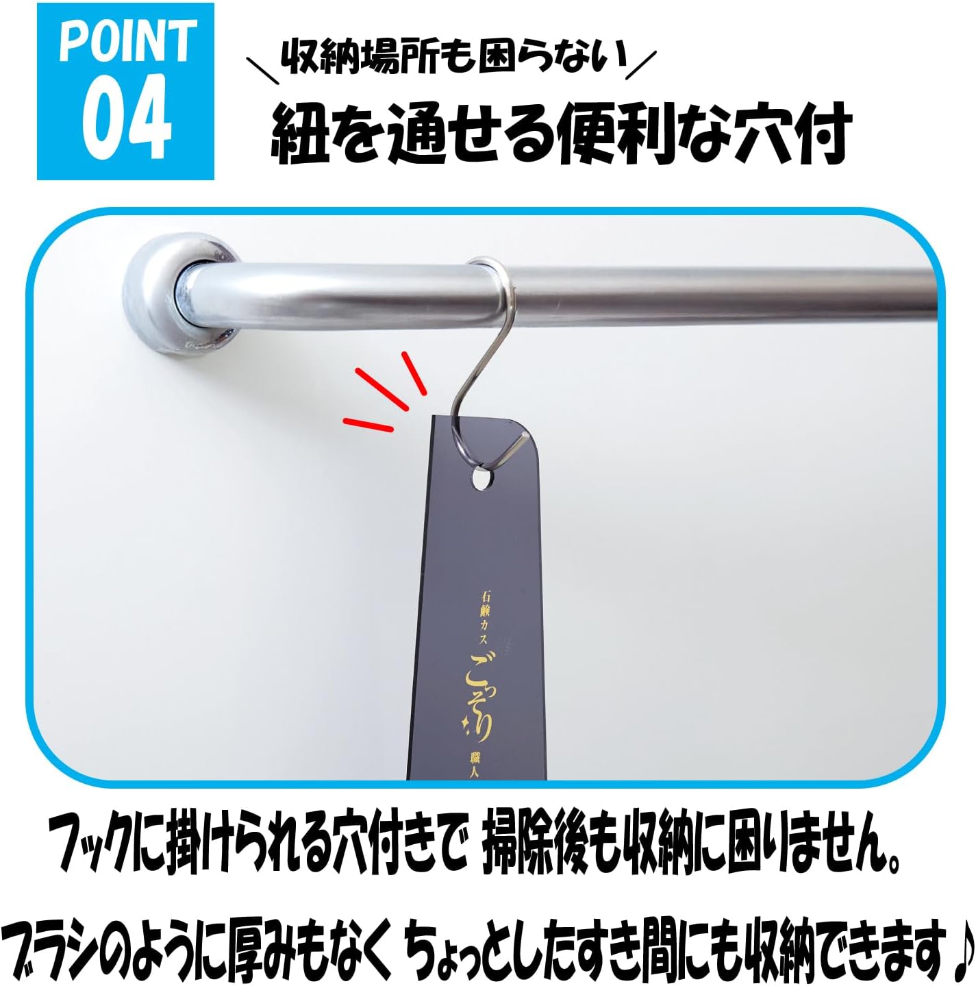 Cogit Scrapes Away Stubborn Soap Scum and Dirt Instantly, Bath Chair, Bathtub Apron, Tub, Fits Flat and Curved Surfaces