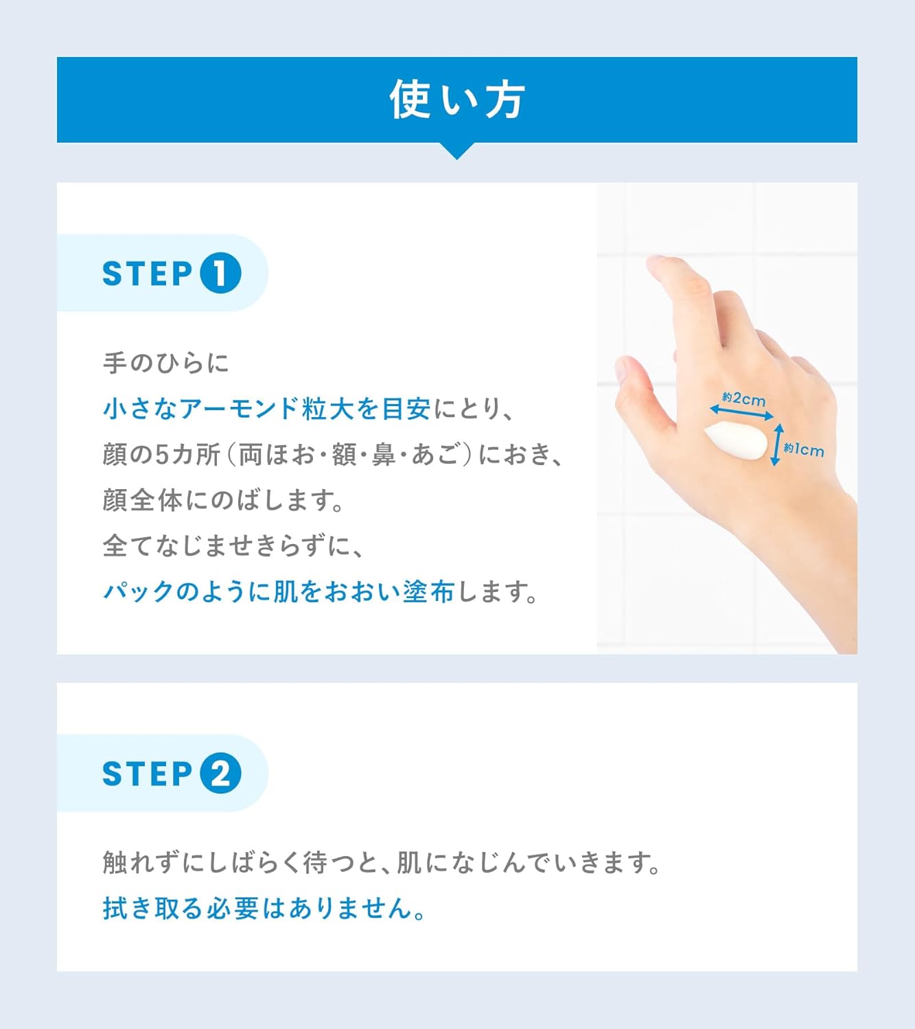 Ihada Pack Medicated Night Pack, Intensive Care, Quasi Drug, 2.5 oz (70 g)