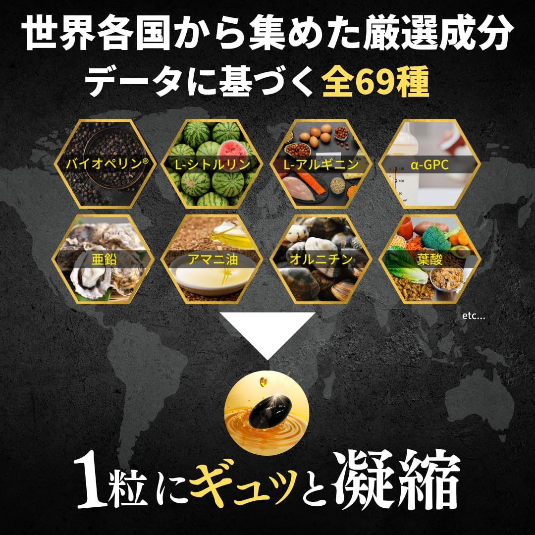 【α-BULL BLACK × 6 Bags 540 Capsules (180 Day Supply)】 Power-focused Supplement Targeting 3 Major Causes with Citrulline, Arginine, α-GPC, Ornithine, Omega-3 Fatty Acids, Essential Amino Acids, and 69