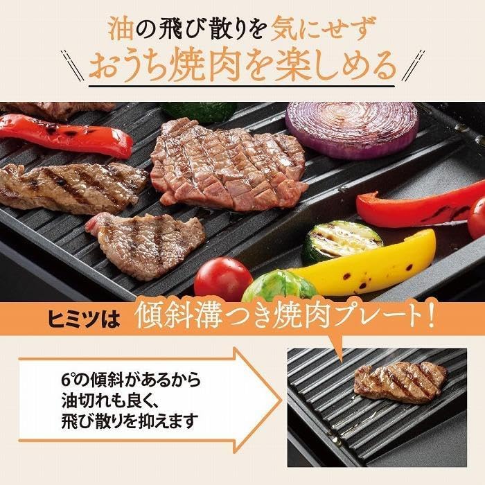 Zojirushi Mahobin EA-KK30-BA Hot Plate, 3-Piece Type, Black
