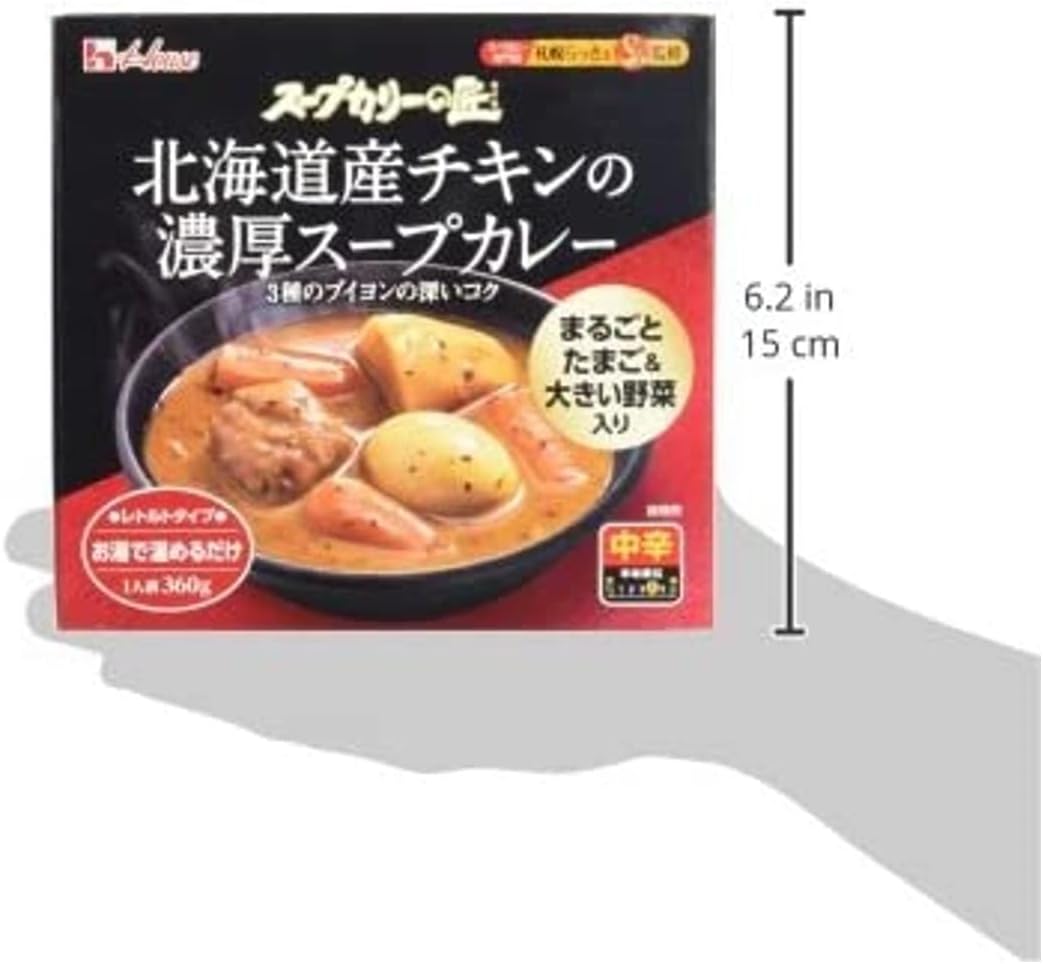 Soup Curry House House Thick Soup Curry from Hokkaido Chicken, Medium Spicy, 12.6 oz (360 g) x 4 Packs (Retort Food), Emergency Food, Eggs & Vegetables Included