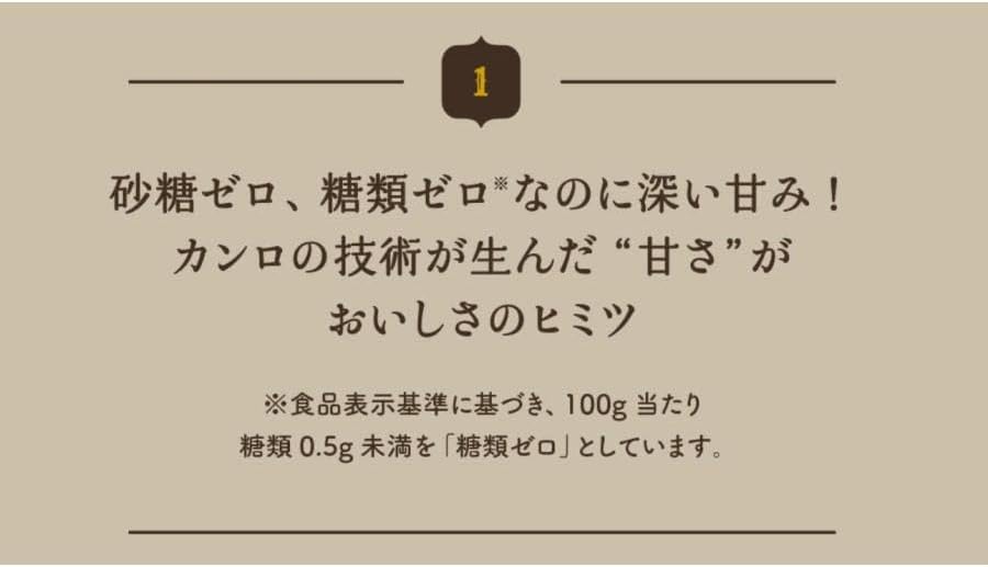 Kanro Non-Sugar Throat Candy Coffee Tea House Milk Throat Candy 1 Bag Total 3 Bags Set Kanro Candy Sugar Free GOS Original