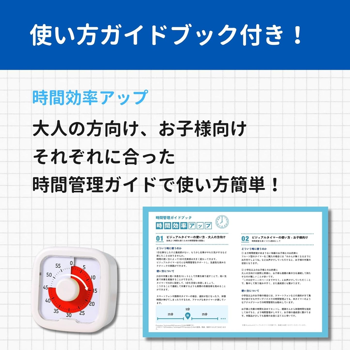 LumiLumi Timer for Study, Children, Learning, Education, Real Feeling, Time, Fruit, Pomodoro, White