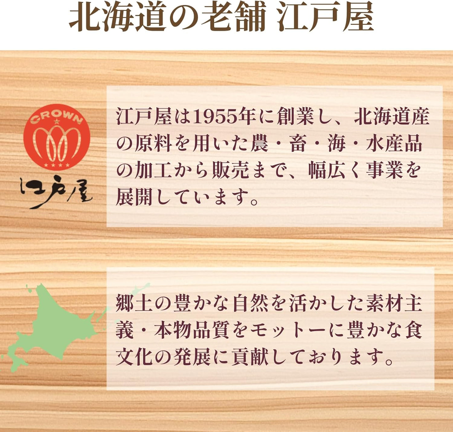 Nutritionist Select, Hokkaido Dried Stick (7.1 oz (200 g) (0.4 oz (10 g) x 20 Bags), Dried Soda, Edible Packaging, Low Fat Drinks, Snacks, High Protein, Health Snack, Made in Japan, Salty Flavor