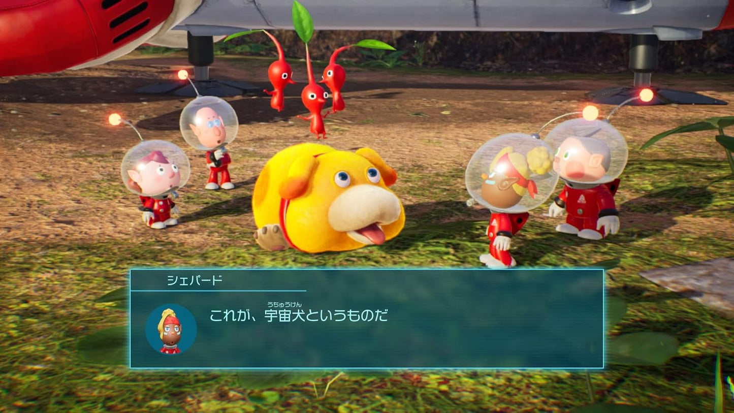 Pikmin 4 (ピクミン４)|オンラインコード版