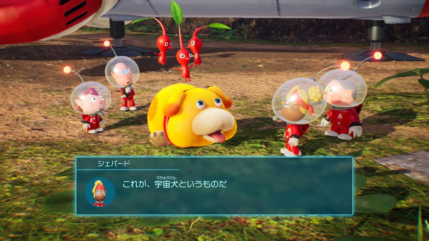 Pikmin 4 (ピクミン４)|オンラインコード版