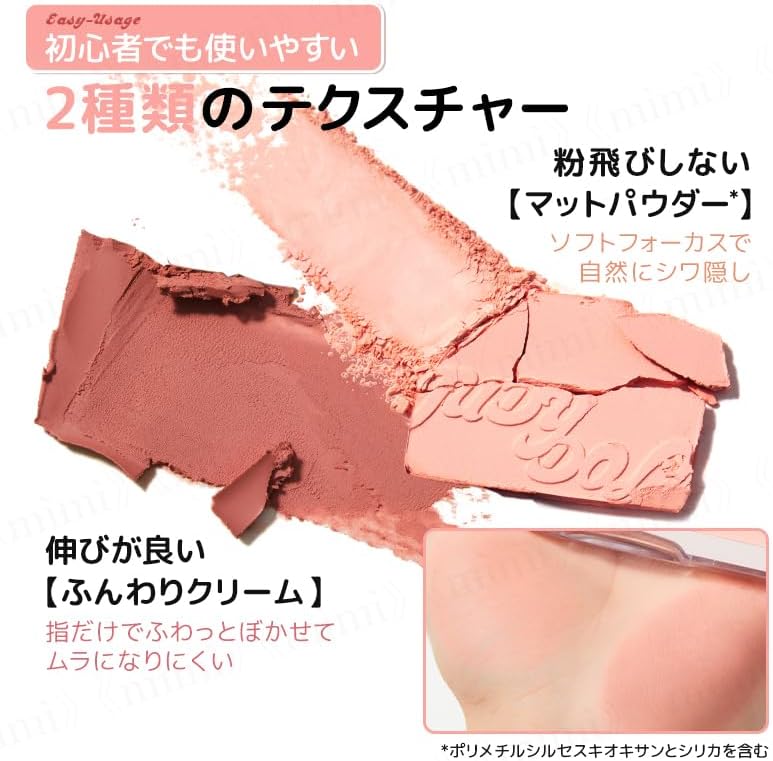 Japan Official JUDYDOLL Cheek Highlighter Chinese Cosmetics Cheek Palette Matte Highlighter Multi Palette (03 Hot Face Cherry, 0.3 oz (9 g)