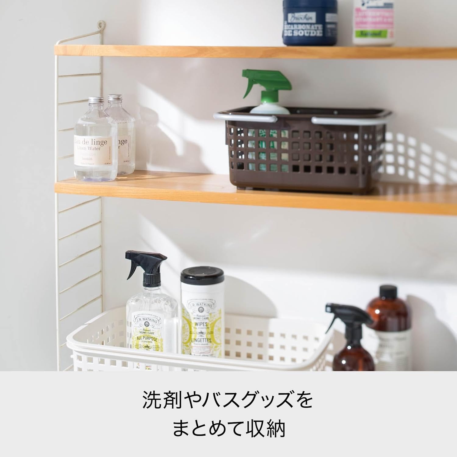 LIKE-IT SCB-2 Laundry Basket with Handle, Mini Basket, Approx. Width 8.1 x Depth 12.1 inches (30.6 cm), Height 5.3 inches (13.6 cm), Natural, Made in Japan