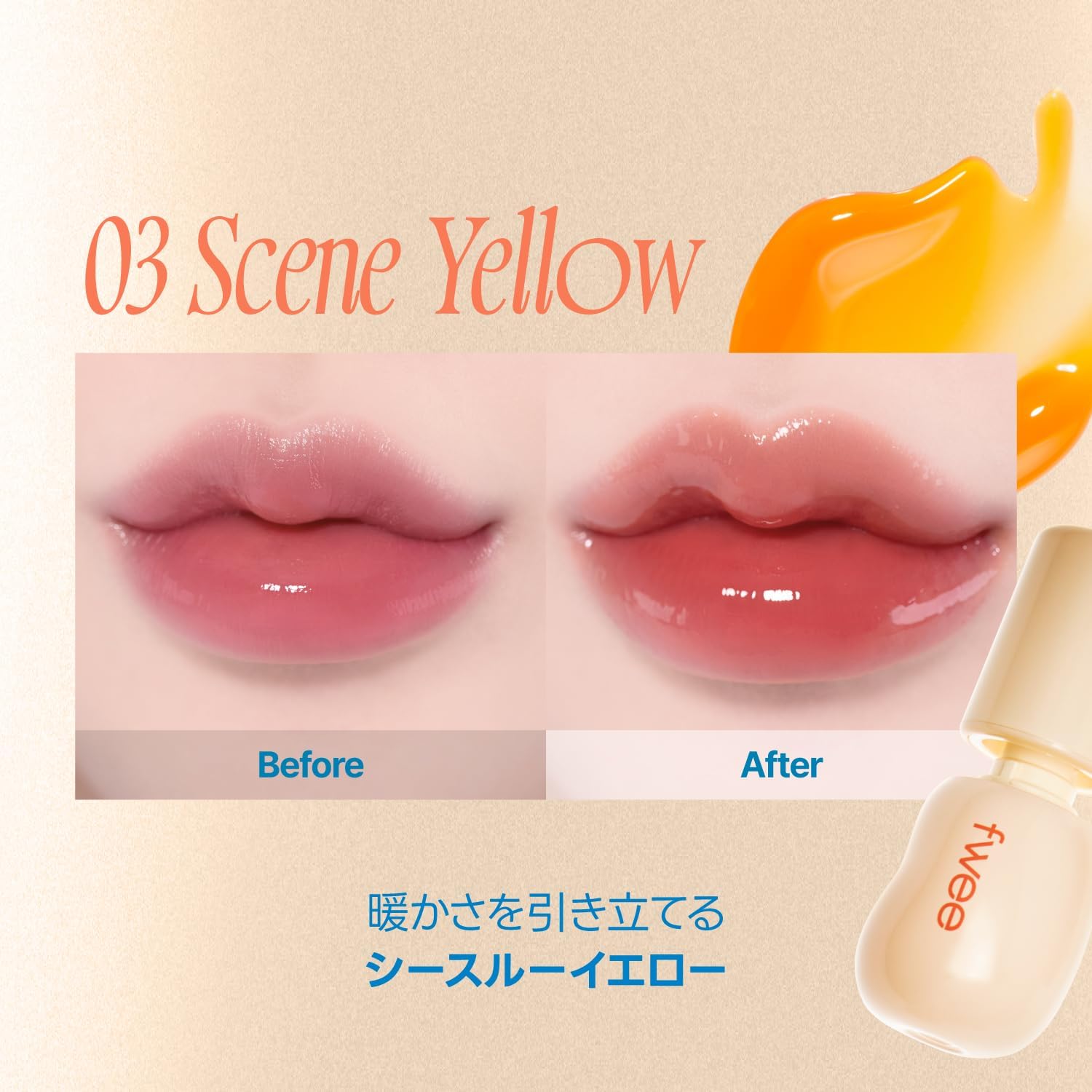 fwee (4 Colors) 3D Chaining Gloss (01 Scene Black, 1 Piece)