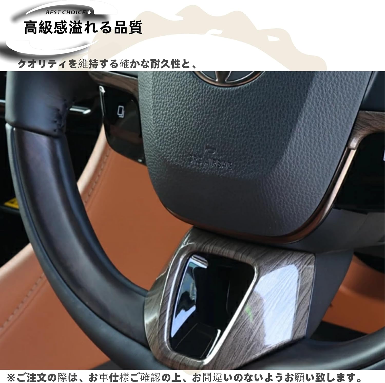 Dodox DIY New Alphard 40 Series Vellfire/Bellfire 40 Series Accessories Custom Parts Car Specific Goods Steering Wheel Switch Panel Cover Indoor Protection Garnish Supplies ABS Resin Wood Grain